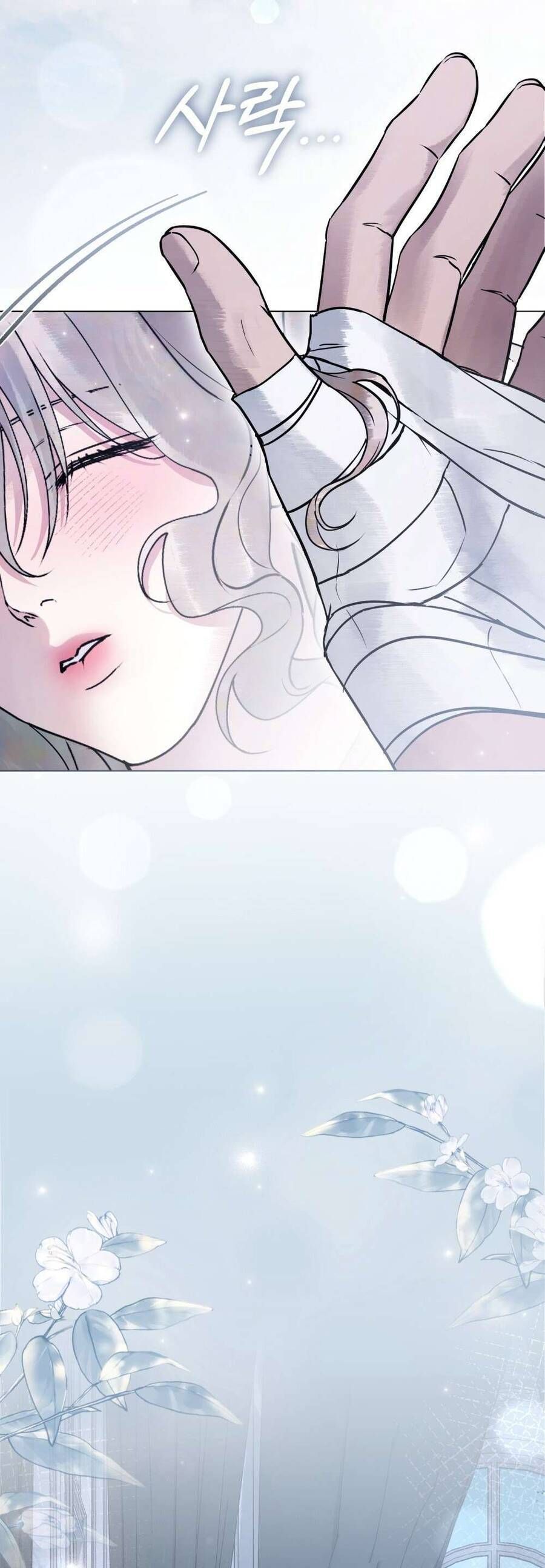 Người Chồng Độc Ác Chapter 17 - Trang 2