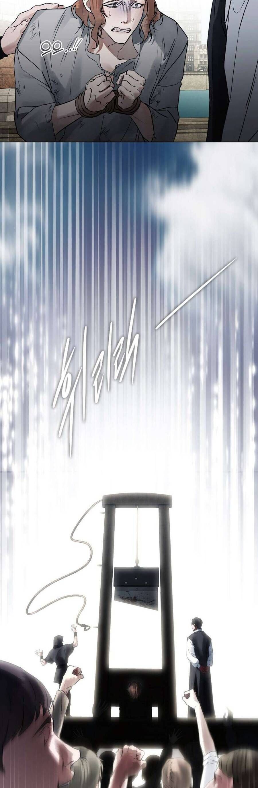 Người Chồng Độc Ác Chapter 17 - Trang 2