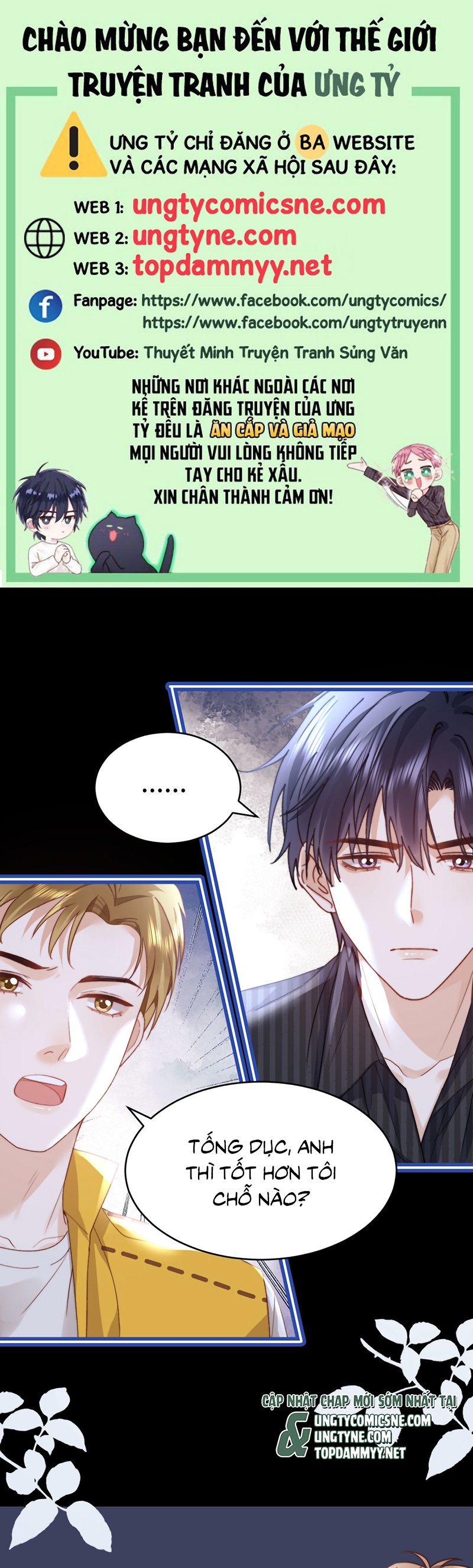 Chất Dị Ứng Đáng Yêu Chapter 117 - Trang 2