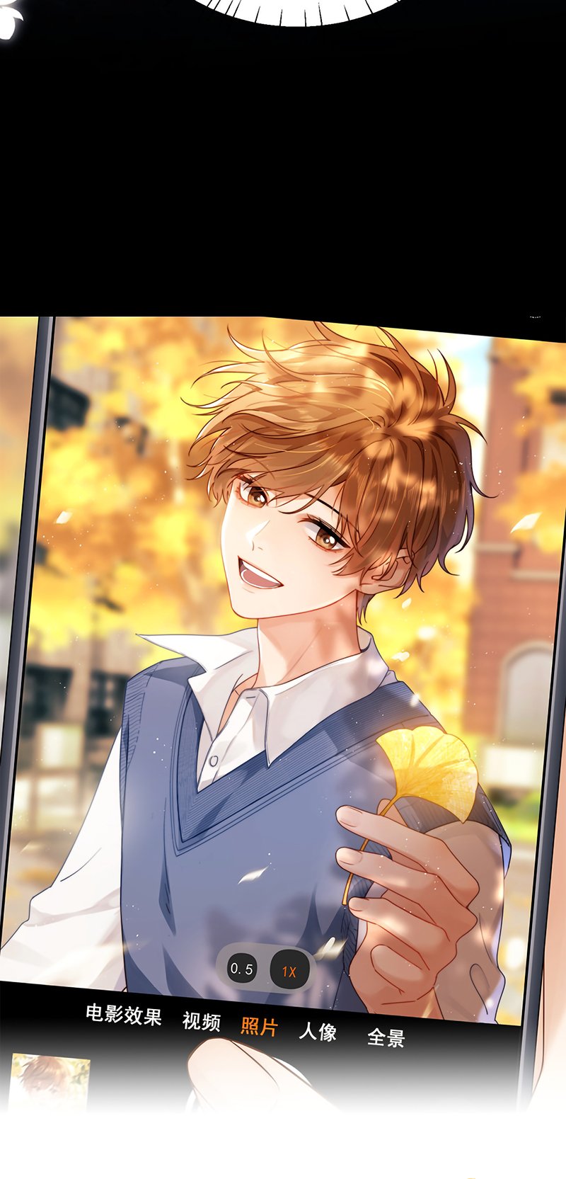 Chất Dị Ứng Đáng Yêu Chapter 117 - Trang 2