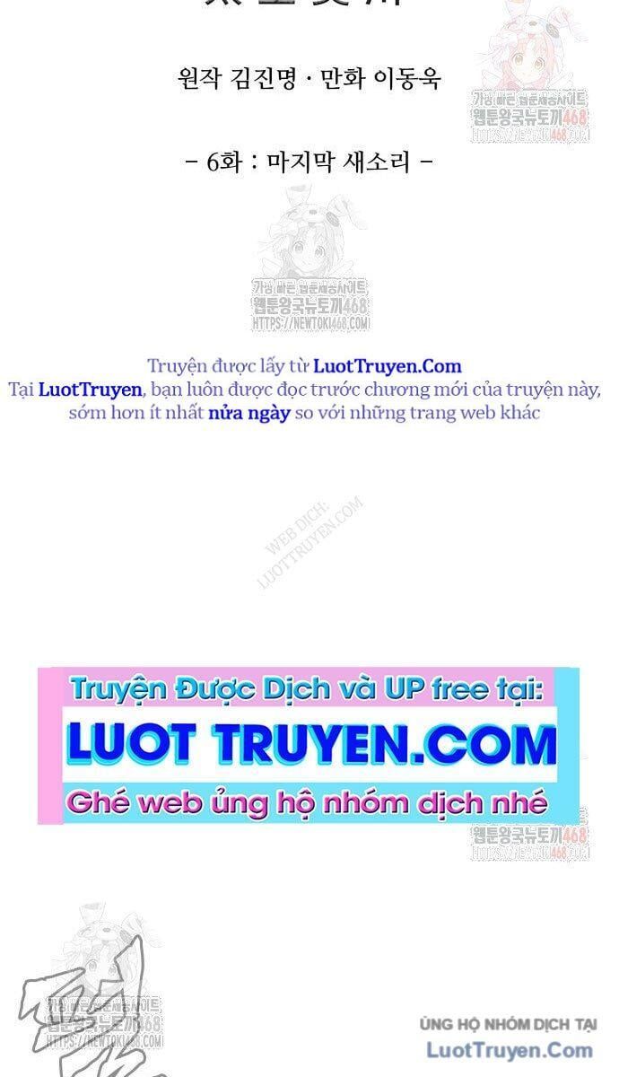 Thái Vương Mỹ Xuyên Chapter 6 - Trang 2