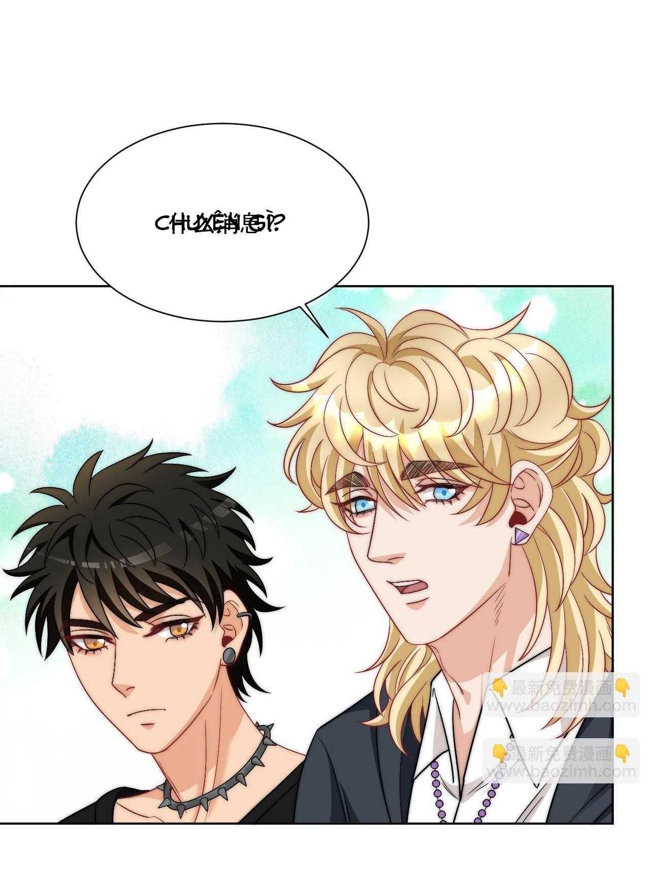 Ký Túc Xá Nam Phòng 303 Chapter 259 - Trang 2
