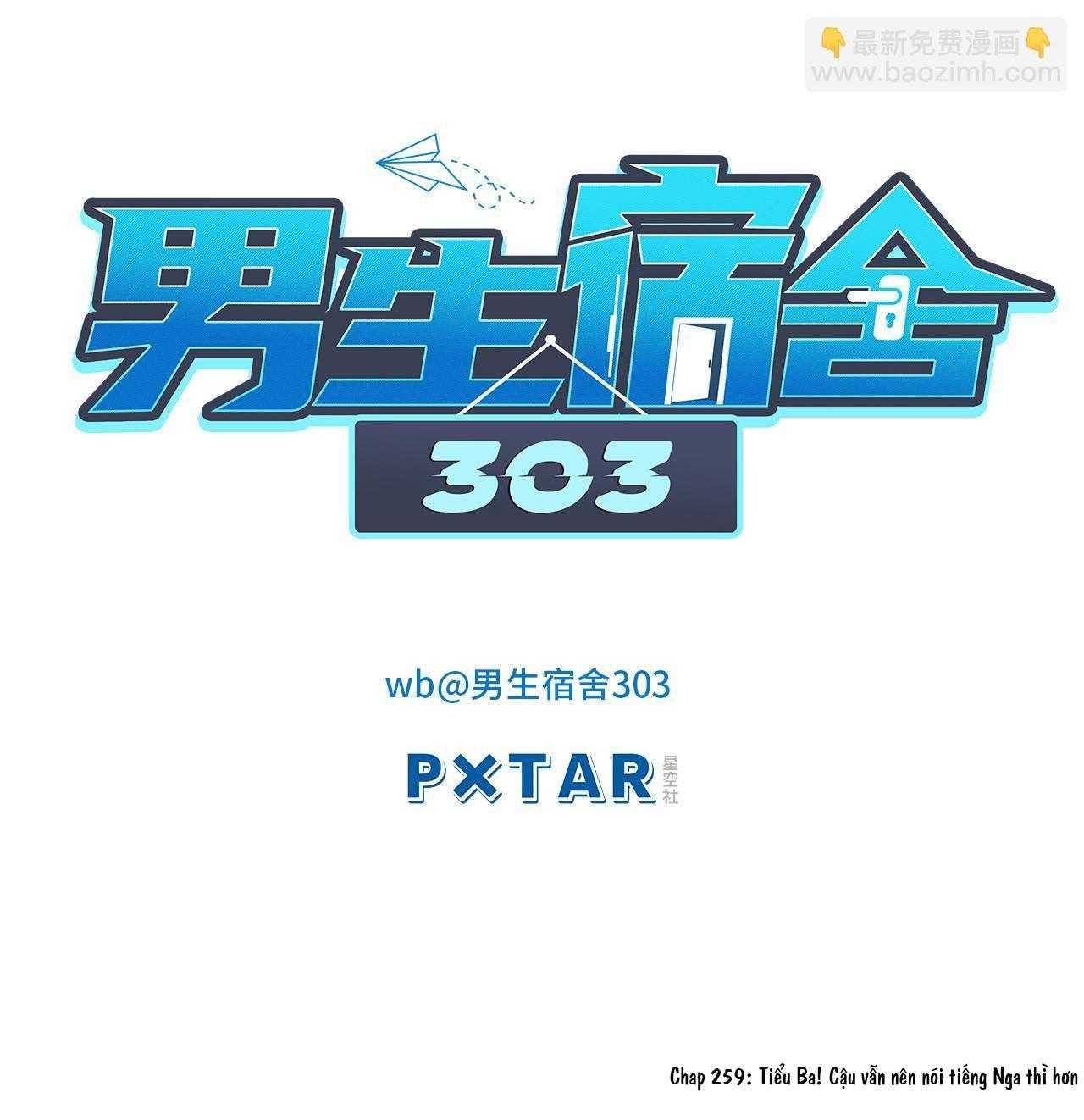 Ký Túc Xá Nam Phòng 303 Chapter 259 - Trang 2