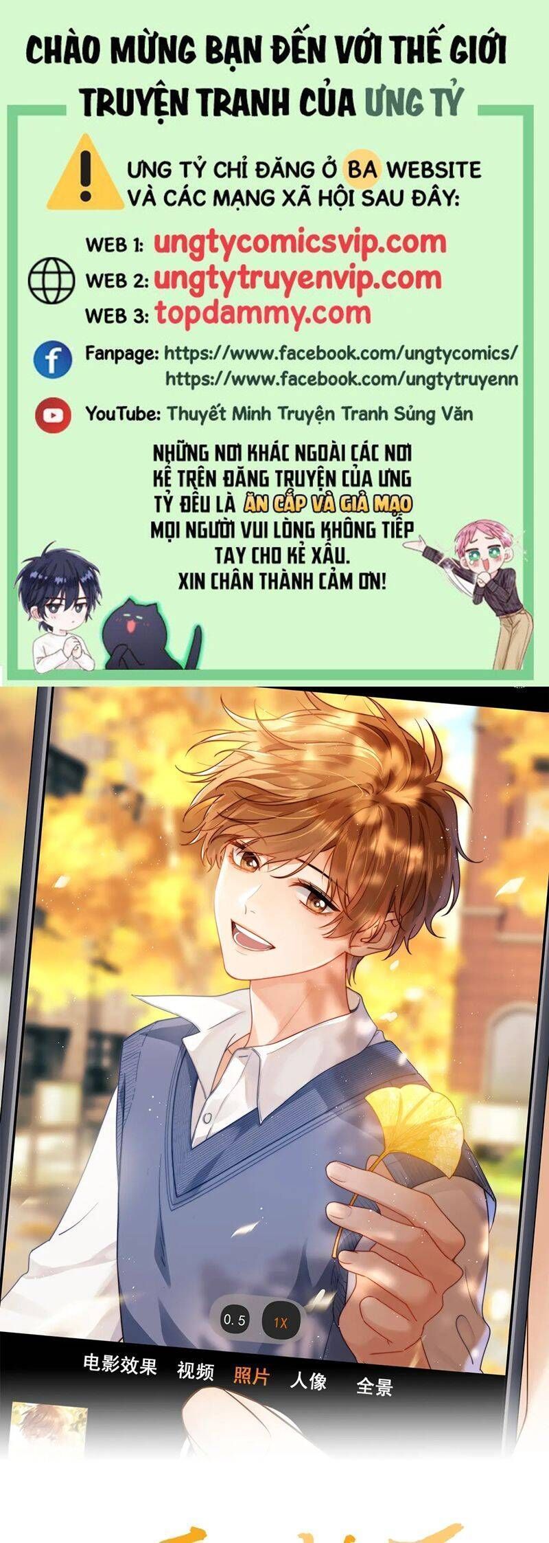 Chất Dị Ứng Đáng Yêu Chapter 56.9 - Trang 2