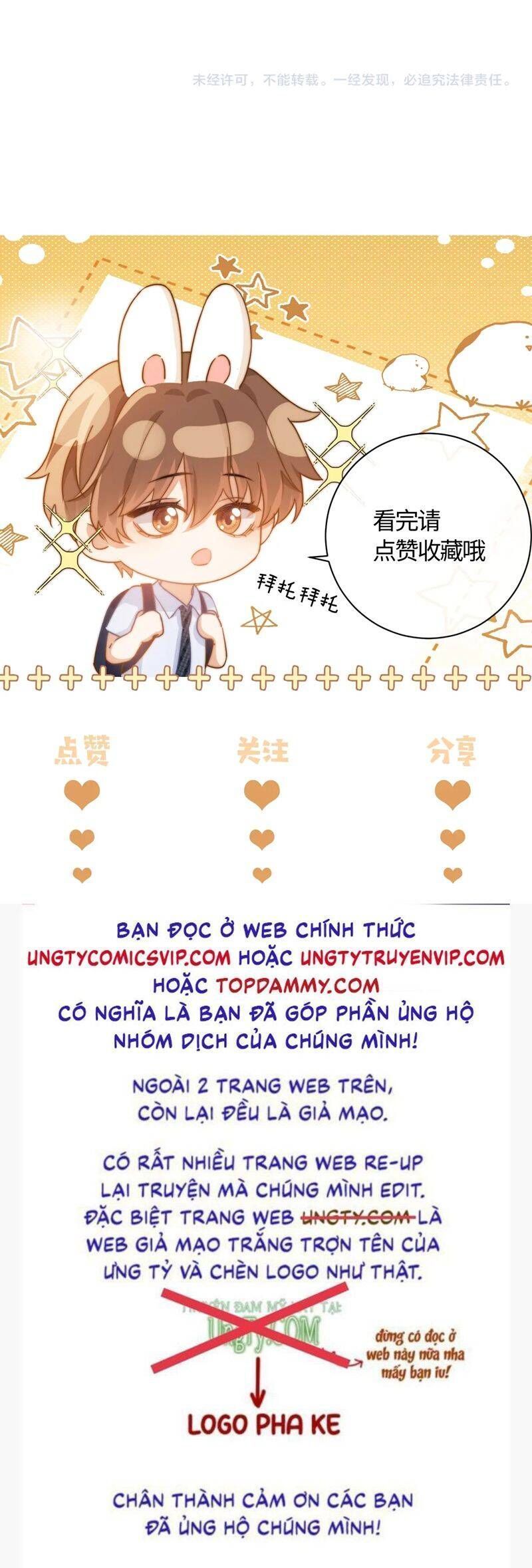 Chất Dị Ứng Đáng Yêu Chapter 56.9 - Trang 2