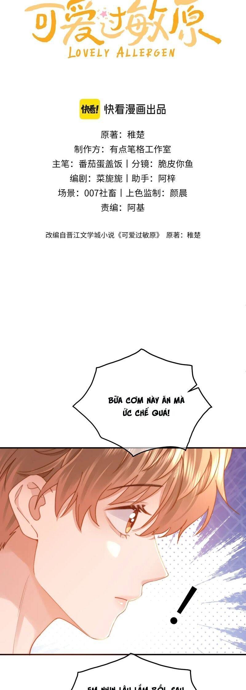Chất Dị Ứng Đáng Yêu Chapter 56.9 - Trang 2