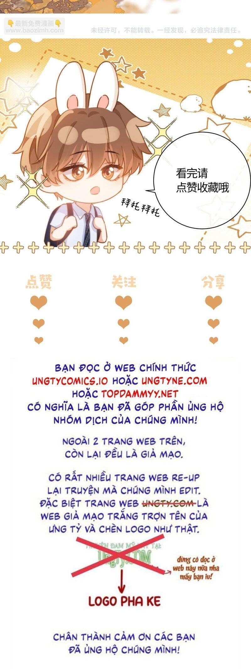 Chất Dị Ứng Đáng Yêu Chapter 72.1 - Trang 2