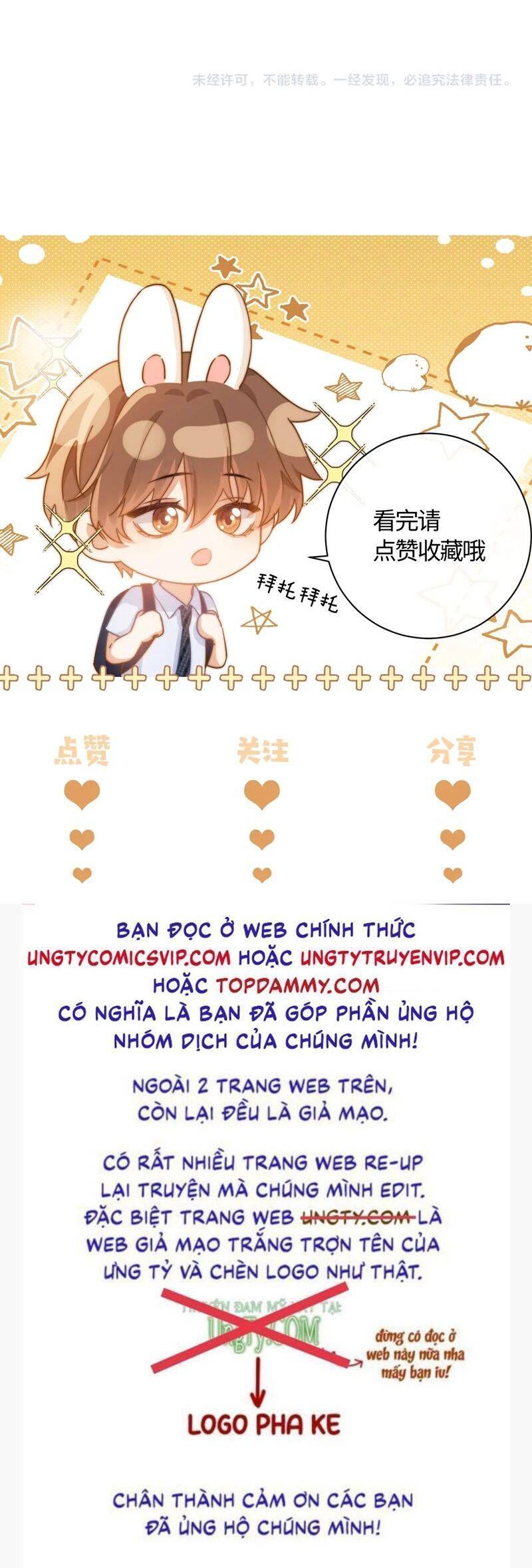 Chất Dị Ứng Đáng Yêu Chapter 57.1 - Trang 2