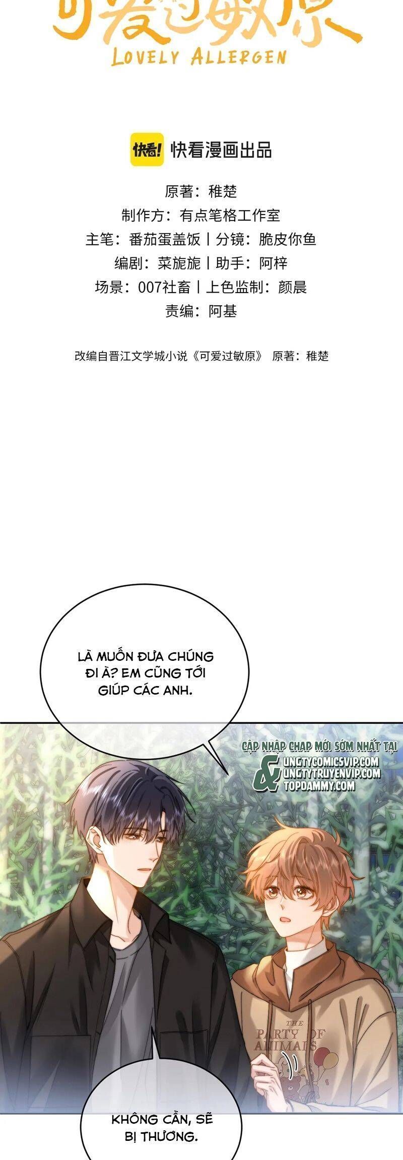 Chất Dị Ứng Đáng Yêu Chapter 61.8 - Trang 2