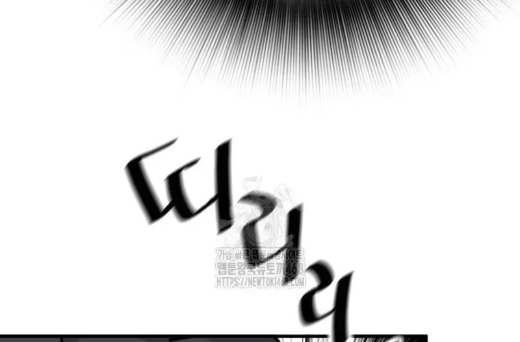 Sự Trở Lại Của Huyền Thoại Chapter 190 - Trang 2