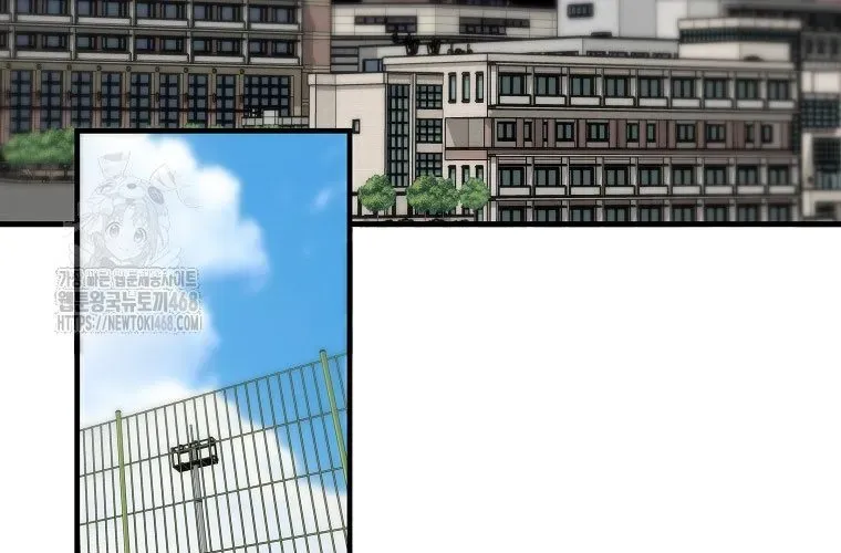 Sự Trở Lại Của Huyền Thoại Chapter 190 - Trang 2