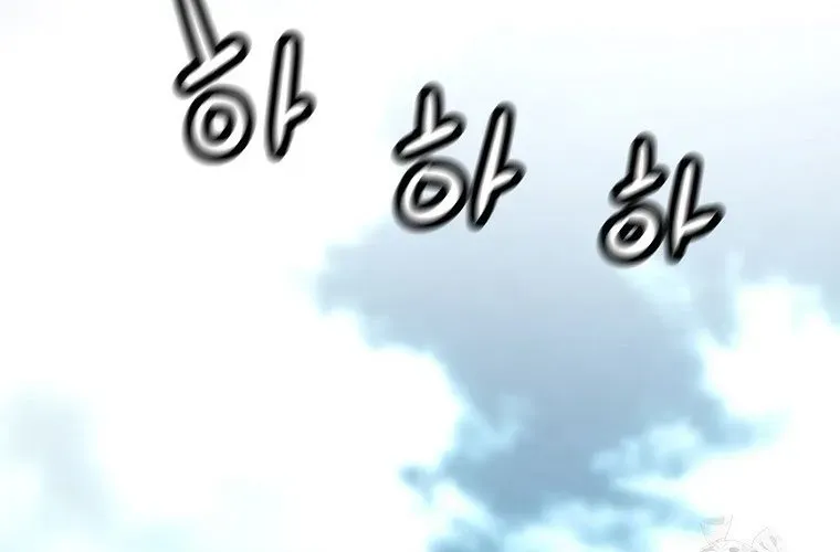 Sự Trở Lại Của Huyền Thoại Chapter 190 - Trang 2