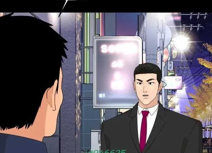 Nhà Hàng Kỳ Lạ Chapter 50 - Trang 2