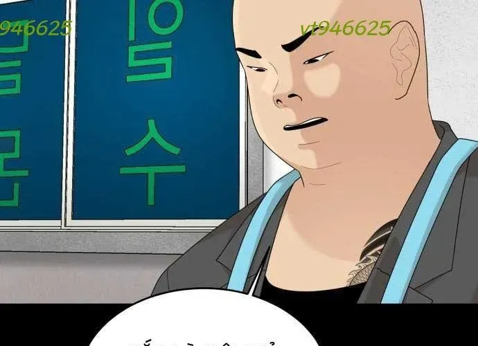 Nhà Hàng Kỳ Lạ Chapter 50 - Trang 2
