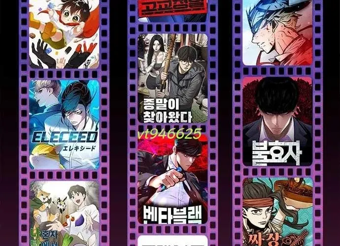 Nhà Hàng Kỳ Lạ Chapter 50 - Trang 2