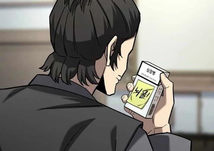 Thiên Ma Giáo Chapter 39 - Trang 2