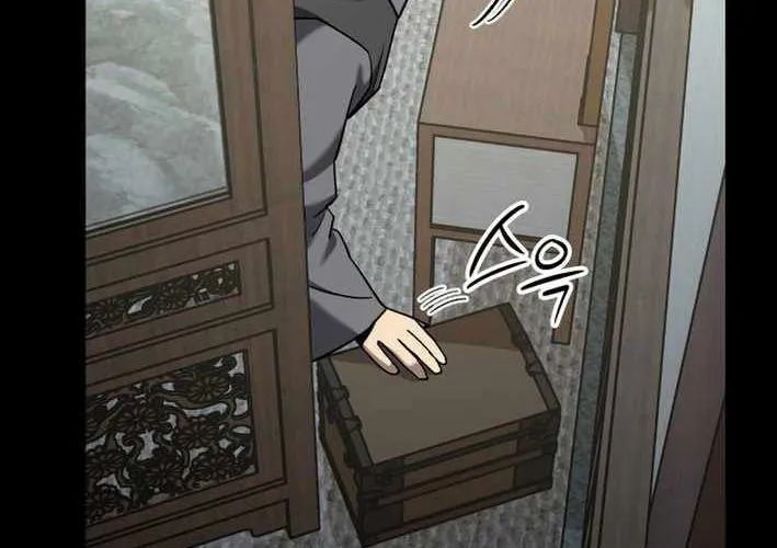 Thiên Ma Giáo Chapter 39 - Trang 2
