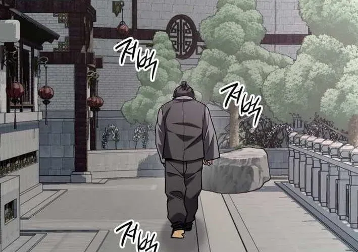 Thiên Ma Giáo Chapter 39 - Trang 2
