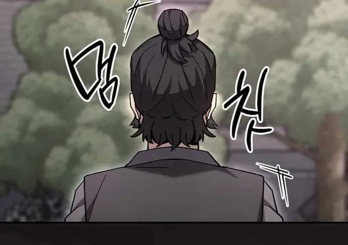 Thiên Ma Giáo Chapter 39 - Trang 2