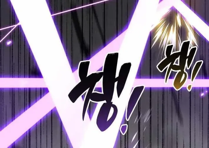 Thiên Ma Giáo Chapter 40 - Trang 2