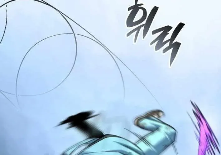 Thiên Ma Giáo Chapter 40 - Trang 2