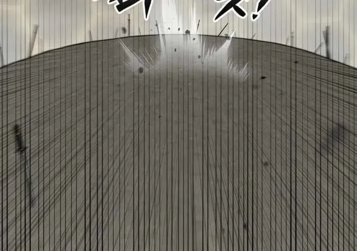 Thiên Ma Giáo Chapter 40 - Trang 2