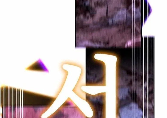 Thiên Ma Giáo Chapter 40 - Trang 2