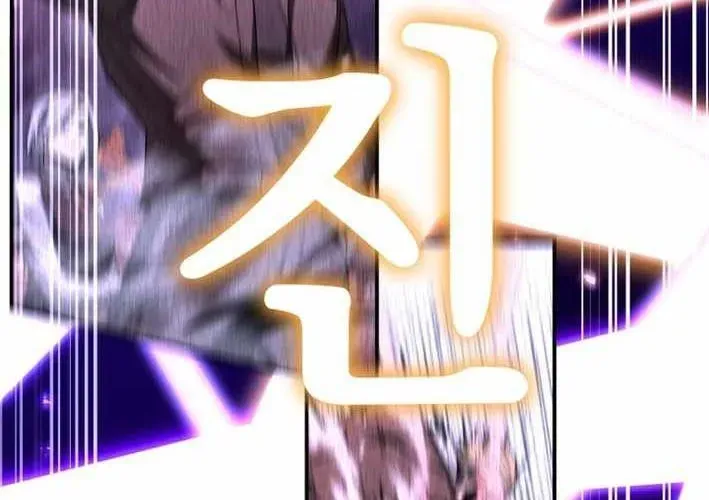 Thiên Ma Giáo Chapter 40 - Trang 2