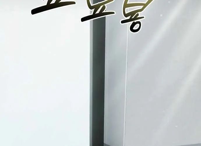 Đi Lên Từ Đáy Xã Hội Chapter 47 - Trang 2