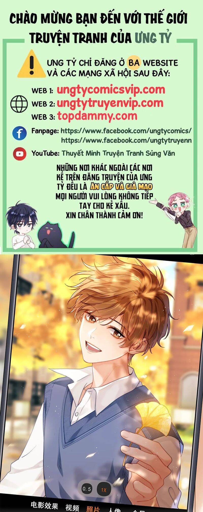 Chất Dị Ứng Đáng Yêu Chapter 27.2 - Trang 2