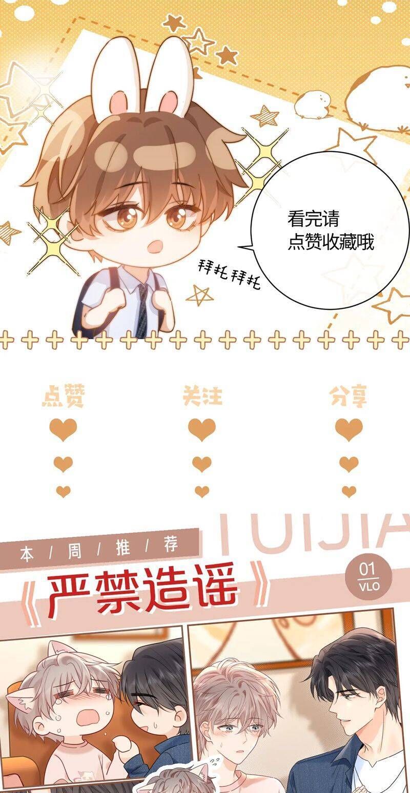 Chất Dị Ứng Đáng Yêu Chapter 27.2 - Trang 2
