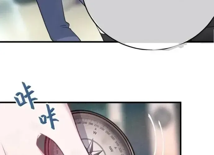 Sau Khi Ta Biến Thành Quái Vật Xúc Tu, Các Cô Ấy Càng Điên Cuồng Hơn! Chapter 39 - Trang 2