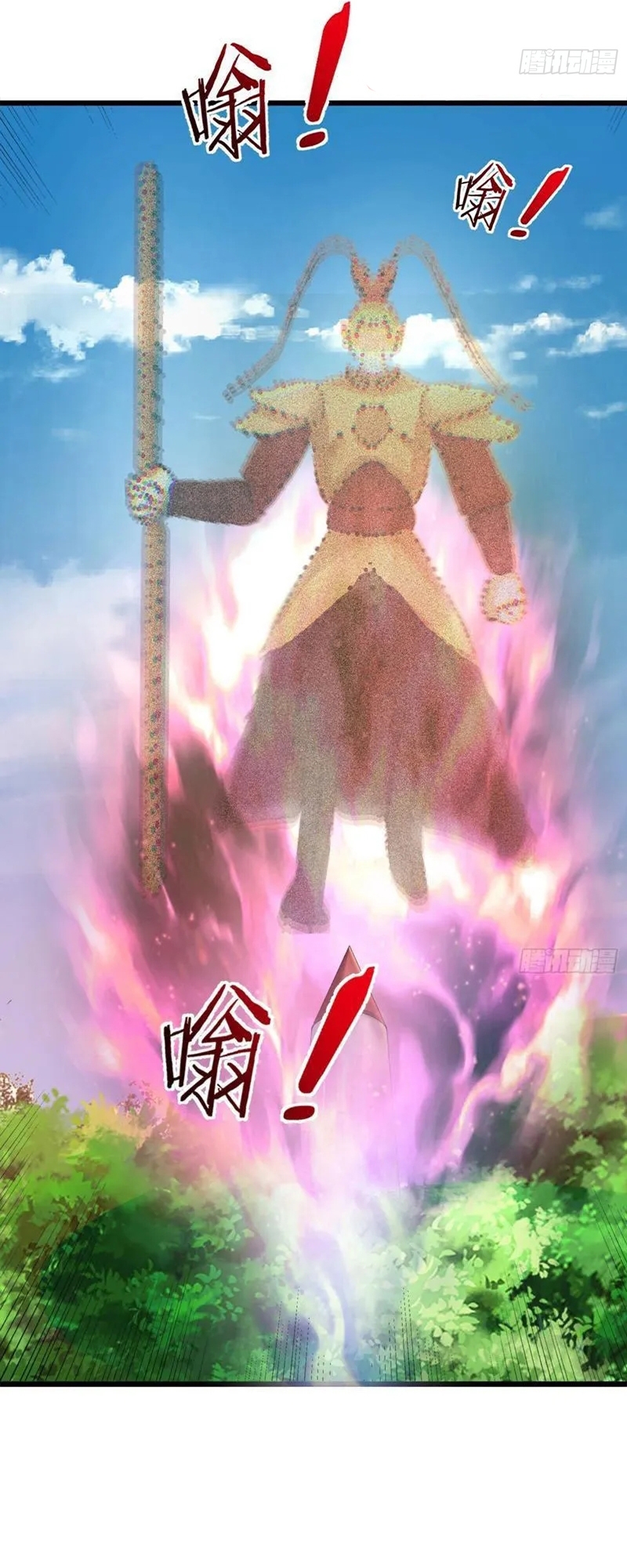 Ta Có Thể Rút Ra Vô Hạn Vật Phẩm Chapter 49 - Trang 2