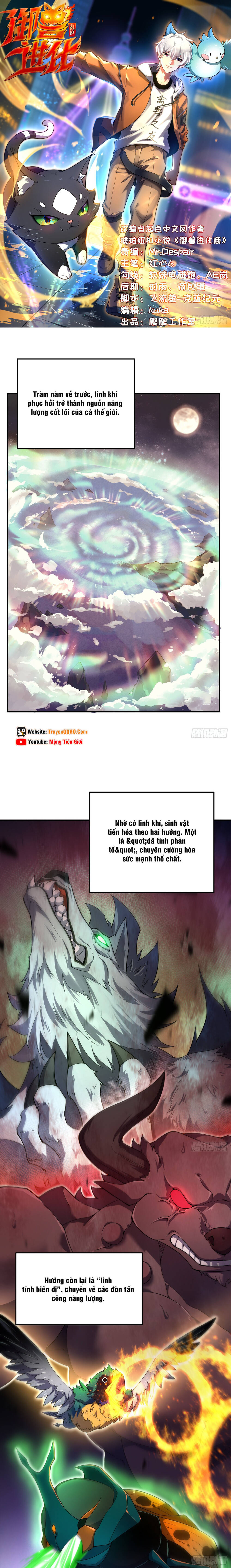 Ngự Thú Tiến Hóa Chapter 1 - Trang 2