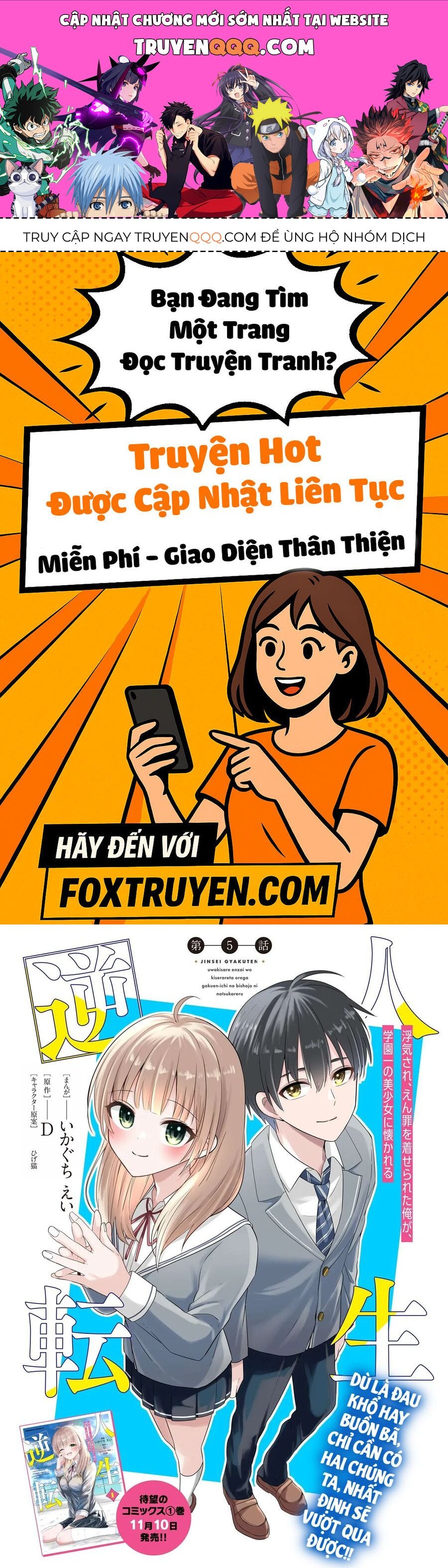 Cuộc Đời Tôi Đã Thay Đổi: Sau Khi Tôi Bị Phản Bội Và Buộc Tội Oan, Cô Gái Xinh Đẹp Nhất Trường Lại Trở Nên Thân Thiết Với Tôi~ Chapter 5 - Trang 2