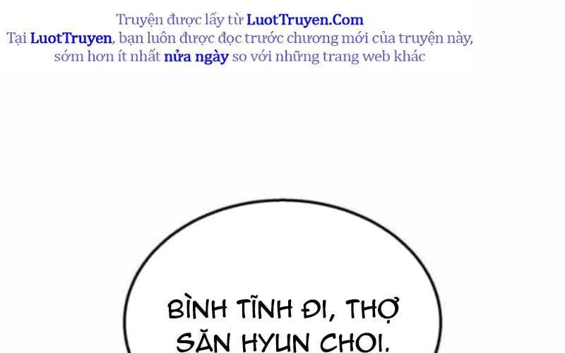 Tanker Hạng C Bất Tử Chapter 35 - Trang 2