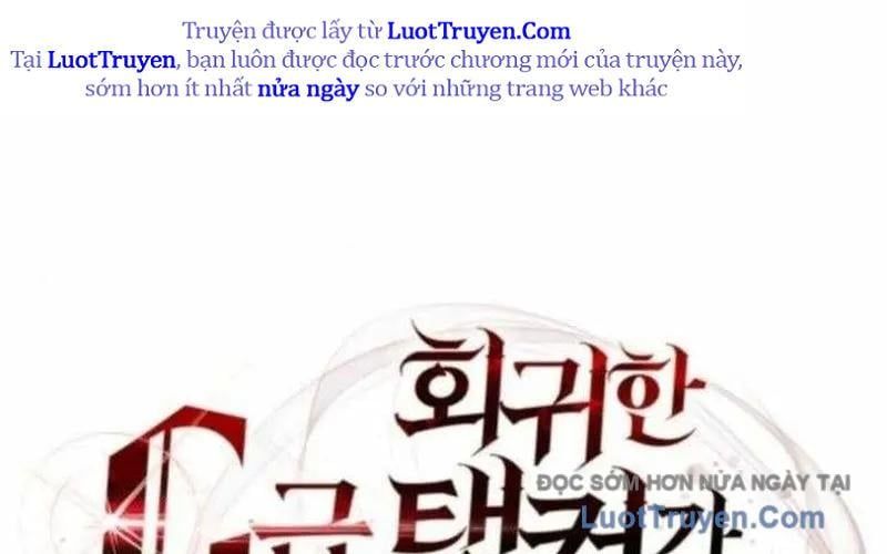 Tanker Hạng C Bất Tử Chapter 35 - Trang 2