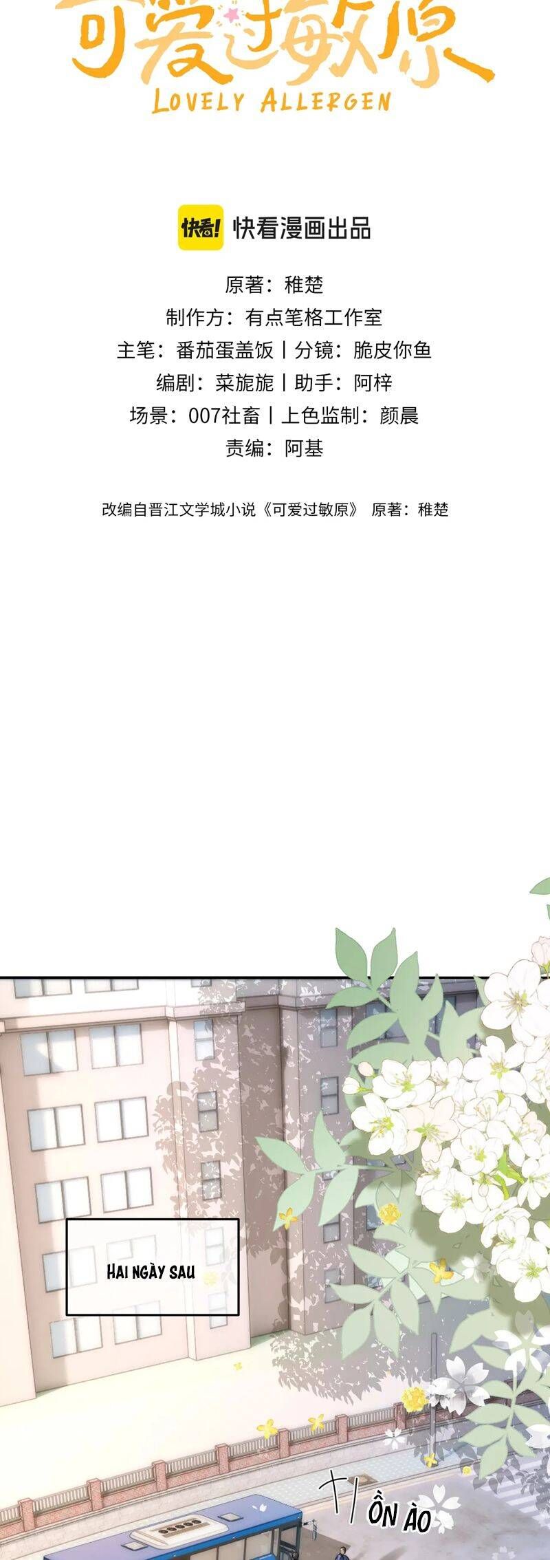 Chất Dị Ứng Đáng Yêu Chapter 62.1 - Trang 2