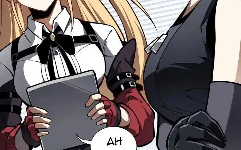 Tai Ách Giáng Lâm: Ta Tiến Hóa Thành Tinh Hồng Đế Vương Chapter 19 - Trang 2