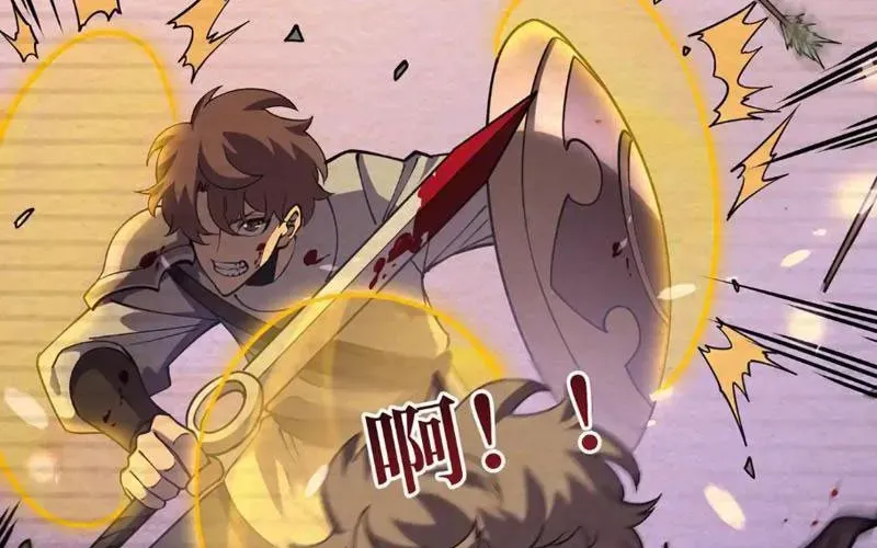 Sau Khi Sống Lại, Ta Dùng Kính Phản Diện Phục Thù Chapter 26 - Trang 2