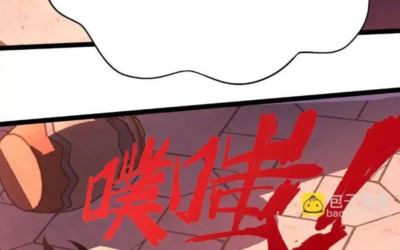 Sau Khi Sống Lại, Ta Dùng Kính Phản Diện Phục Thù Chapter 26 - Trang 2