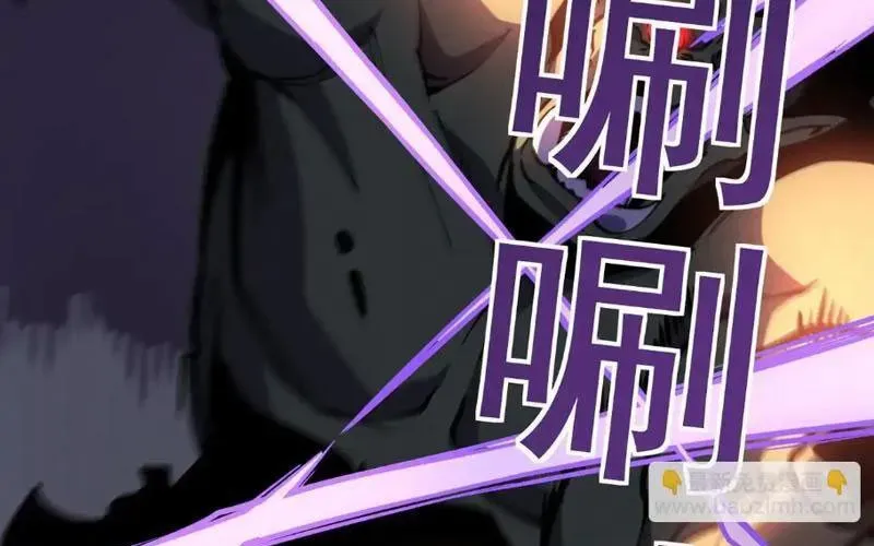 Sau Khi Sống Lại, Ta Dùng Kính Phản Diện Phục Thù Chapter 26 - Trang 2