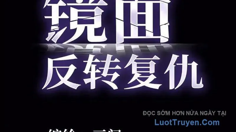 Sau Khi Sống Lại, Ta Dùng Kính Phản Diện Phục Thù Chapter 26 - Trang 2