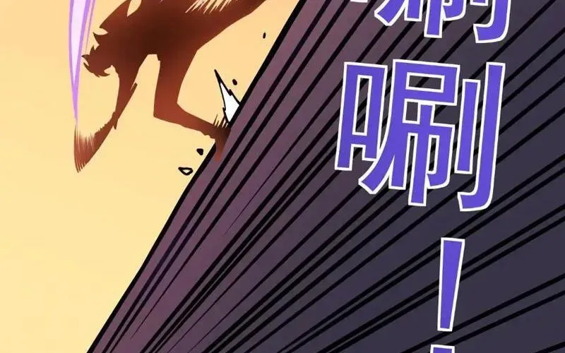 Sau Khi Sống Lại, Ta Dùng Kính Phản Diện Phục Thù Chapter 26 - Trang 2