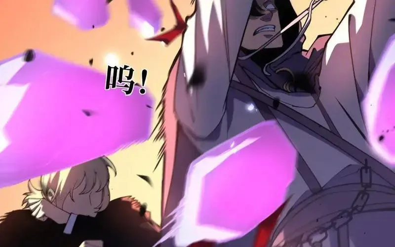 Sau Khi Sống Lại, Ta Dùng Kính Phản Diện Phục Thù Chapter 26 - Trang 2