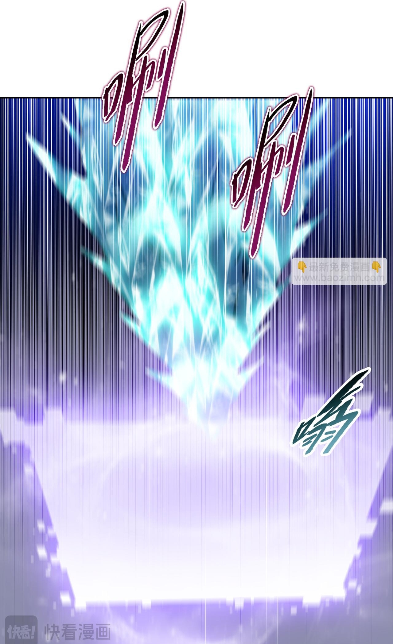 Kẻ Tàn Nhẫn Ngày Tận Thế: Bắt Đầu Dự Trữ Hàng Tỉ Tấn Vật Tư Chapter 90 - Trang 2