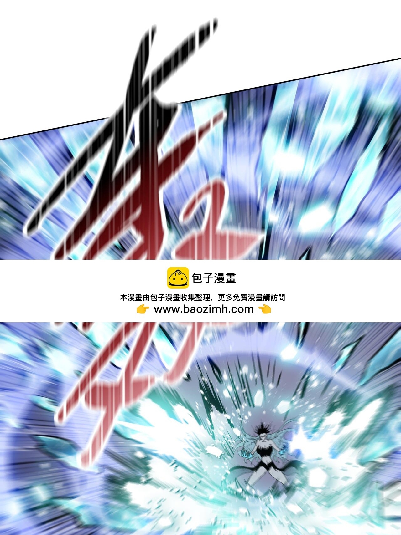 Kẻ Tàn Nhẫn Ngày Tận Thế: Bắt Đầu Dự Trữ Hàng Tỉ Tấn Vật Tư Chapter 90 - Trang 2