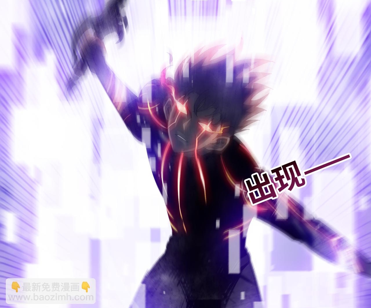 Kẻ Tàn Nhẫn Ngày Tận Thế: Bắt Đầu Dự Trữ Hàng Tỉ Tấn Vật Tư Chapter 90 - Trang 2