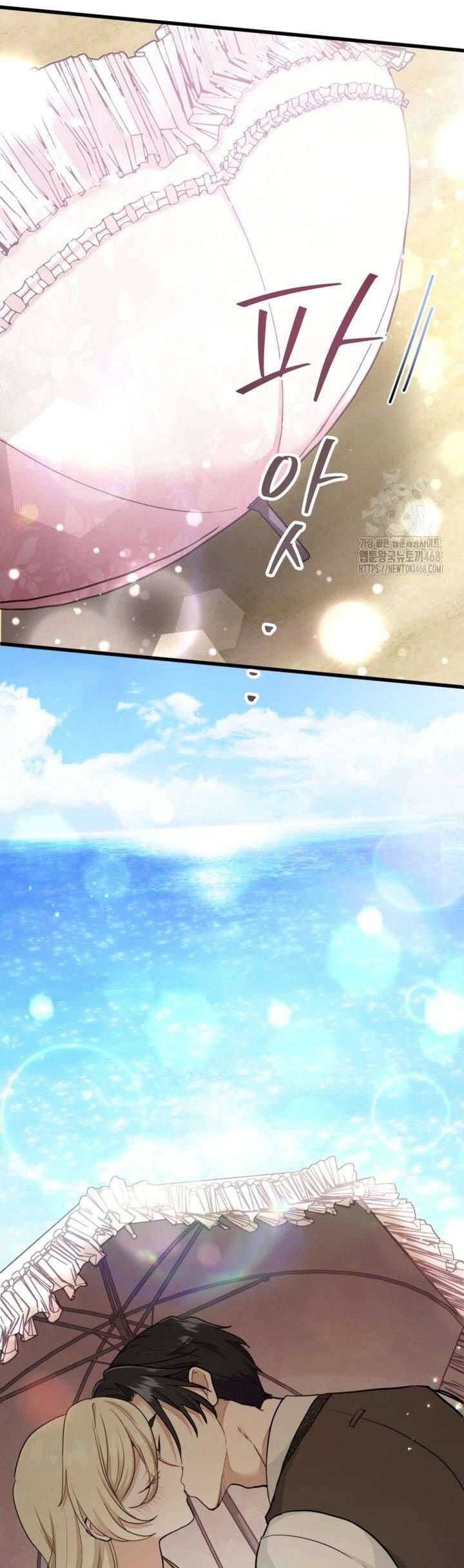 Bệ Hạ, Xin HãY Quên Tôi Đi Chapter 34 - Trang 2