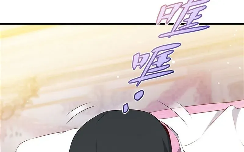 Câm Miệng Đi Ác Long, Ta Không Muốn Trông Trẻ Với Ngươi Nữa! Chapter 64 - Trang 2